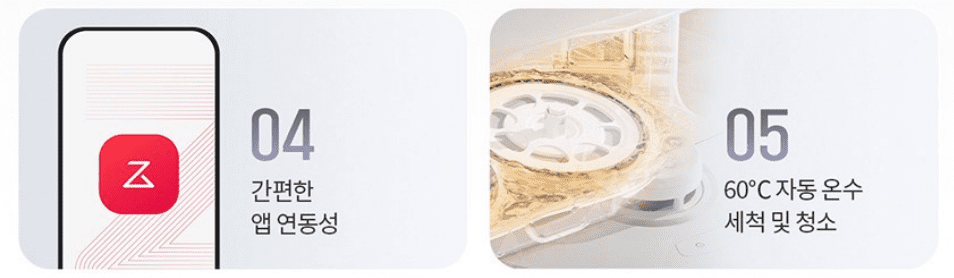 로봇청소기 추천 순위 TOP 5 - 네이버, 쿠팡, G마켓, 11번가 인기 제품 분석