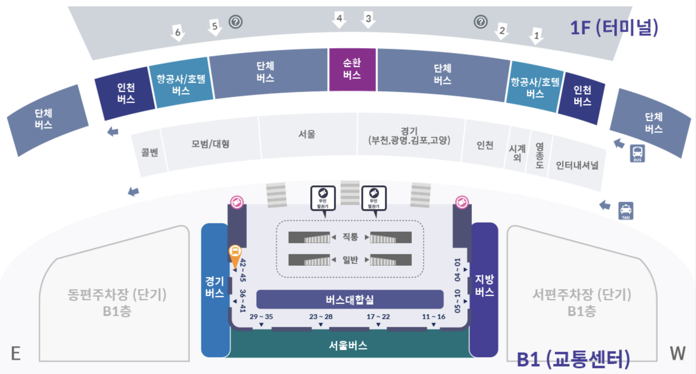 KTX 광명역 - 인천국제공항 운행 공항버스 6770번 운행 시간표 요금 버스 타는 곳 정류장 노선도 실시간 버스 위치3