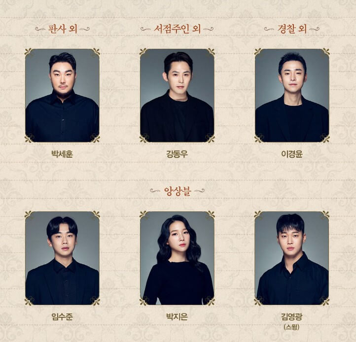 뮤지컬 레드북&#44; 옥주현&#44; 박진주&#44; 민경아의 발칙함과 당당함으로 레드북이 탄생합니다. 여성에게는 보수적인 빅토리아 시대에 안나의 소설이 담긴 잡지 레드북을 써가면서 거센 사회적 비난과 위험에 부딪히게 됩니다. 안나는 레드북을 지킬 수 있을까요? 홍대 대학로에서 그 이야기가 펼쳐집니다.