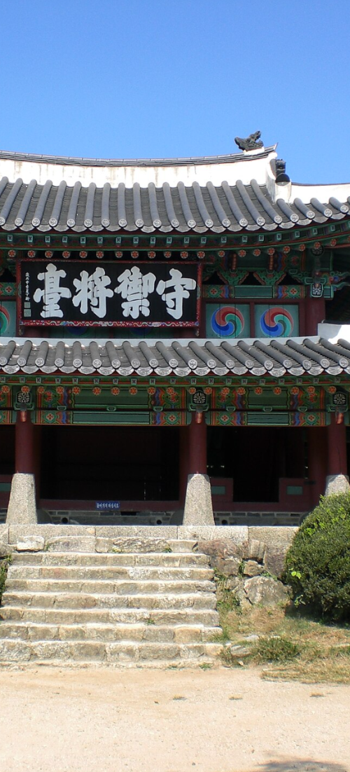 화담숲 예약방법