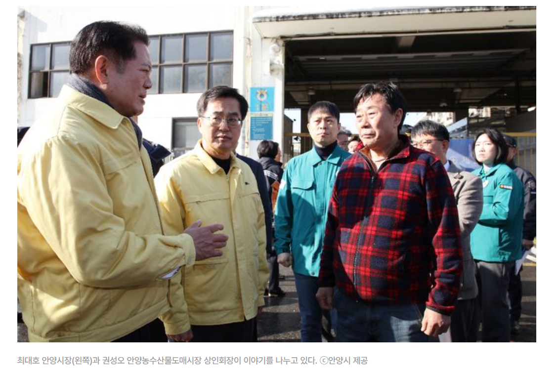 대한민국 경제 이슈