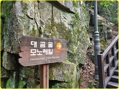 삼척 가볼만한곳