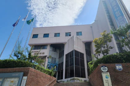 부산 새일 센터