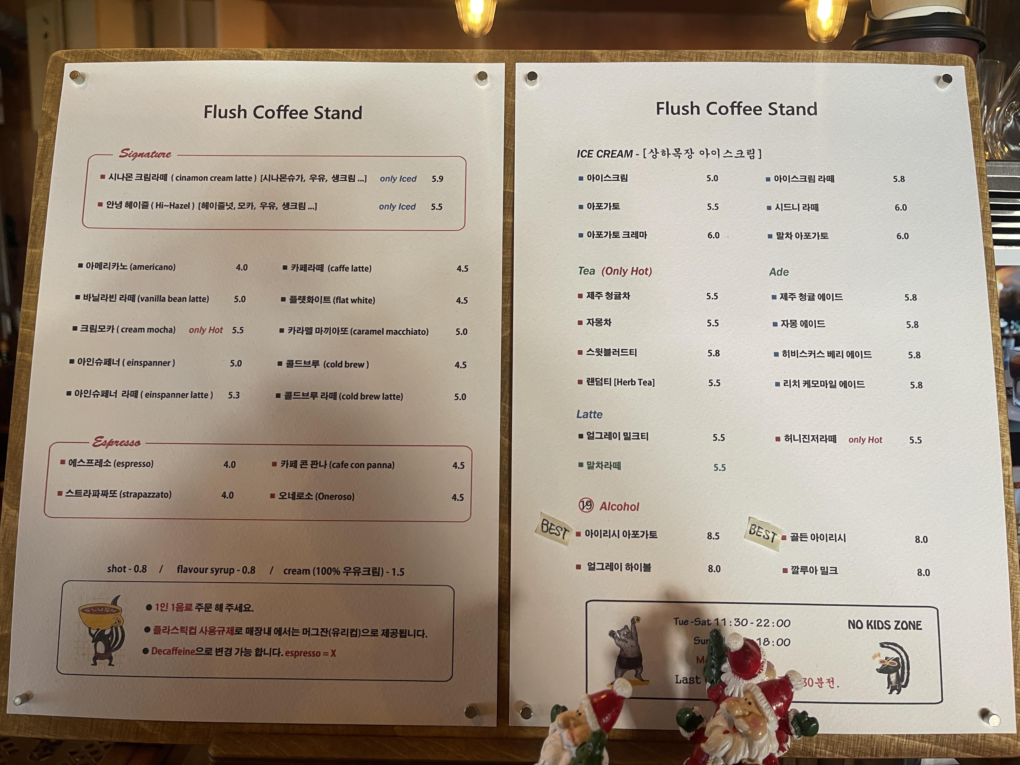 대구앞산카페