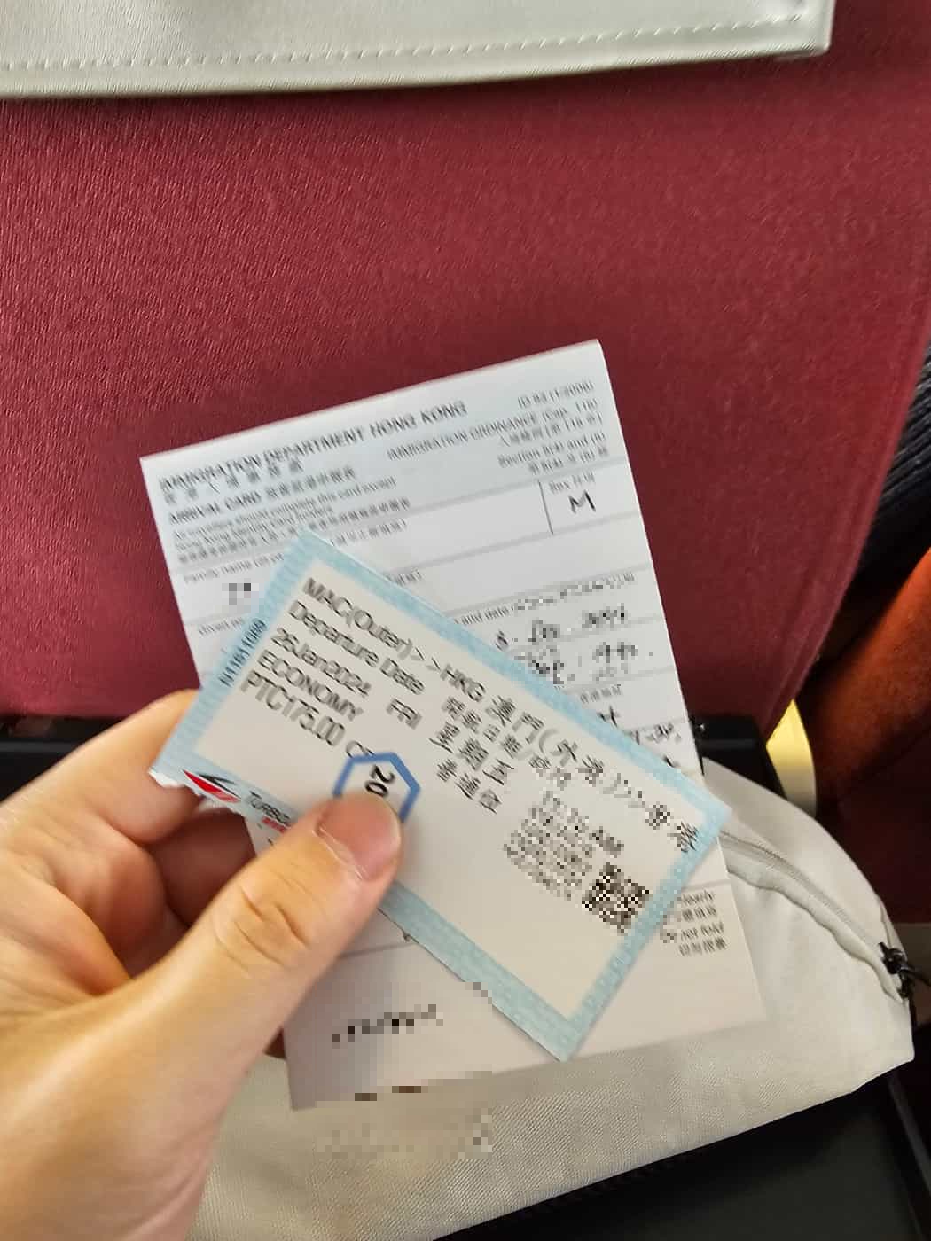 페리선 탑승