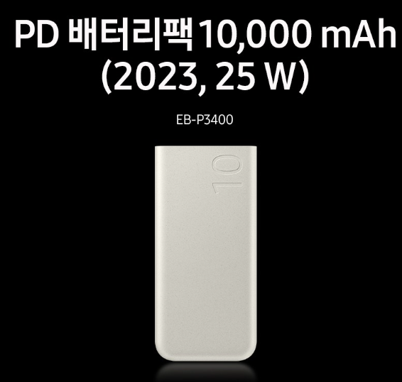 삼성전자 EB-P3400