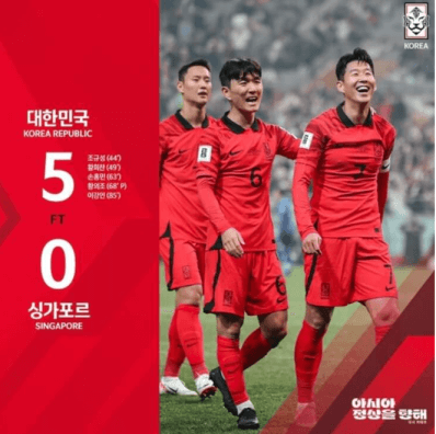 월드컵 싱가포르전 승리한 대표팀