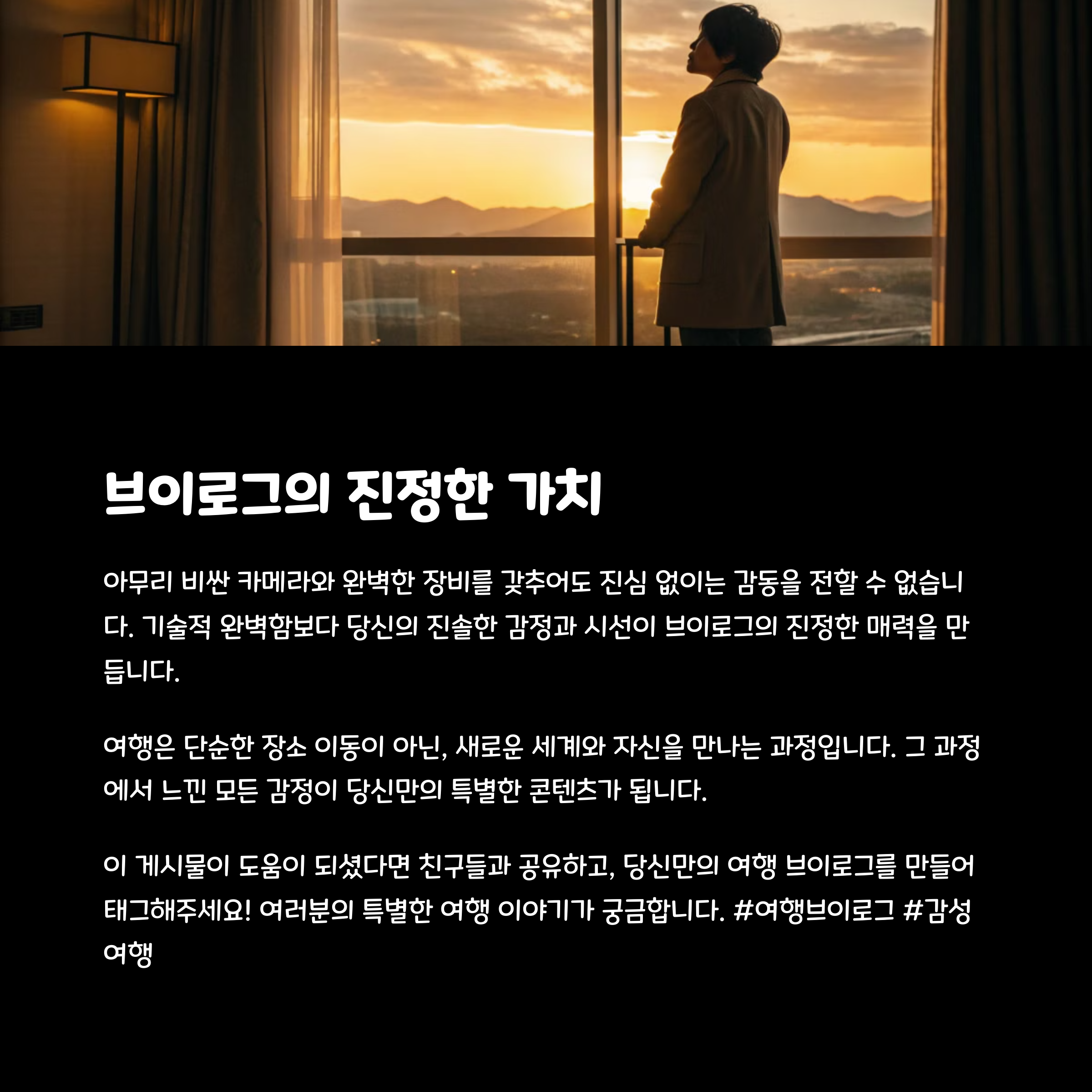 브이로그초보