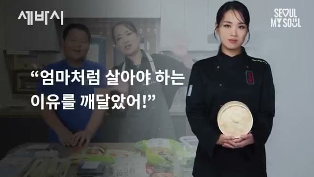 "엄마처럼 살아야 하는 이유를 깨달았어요" &mdash; 다시 엄마를 본 아들