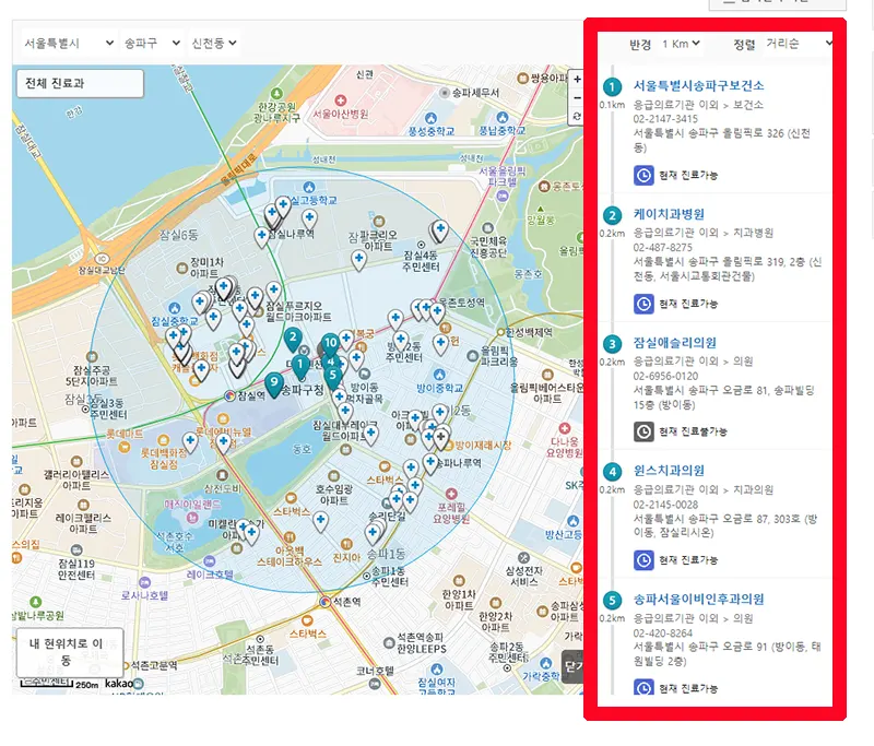 지도-주소-설정