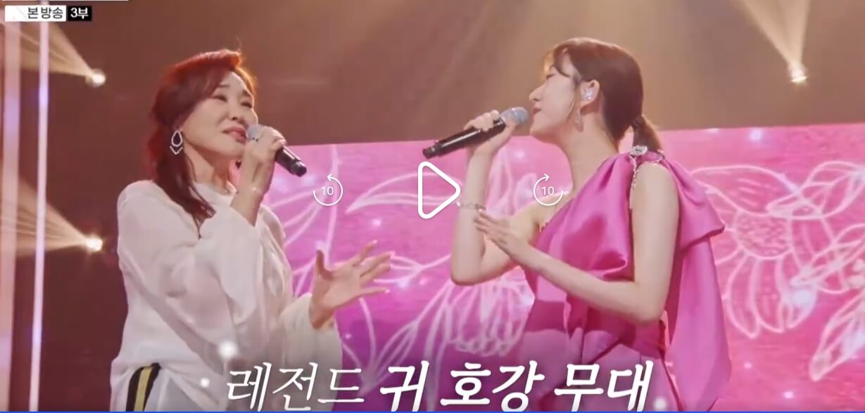 한일톱텐쇼-18회-주현미-전유진