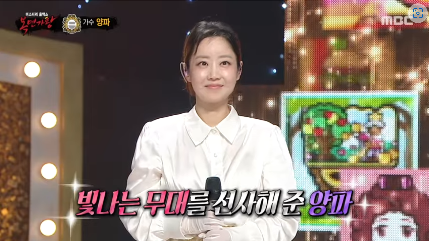 앤틱거울의 정체 양파