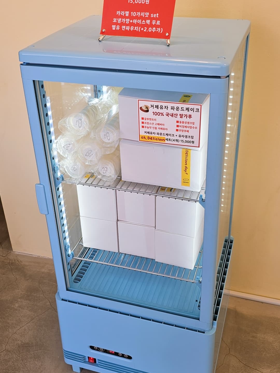 거제도 가볼 만한 곳- 매미성, 블루리본 수제 카라멜 카페