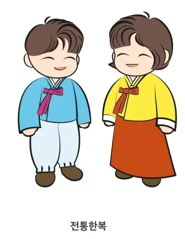 전통 한복 사진