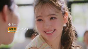 요시노야