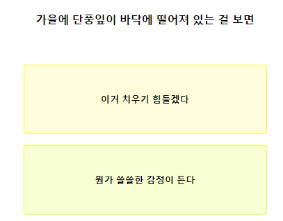 테스트잇 컬러 게시판 테스트