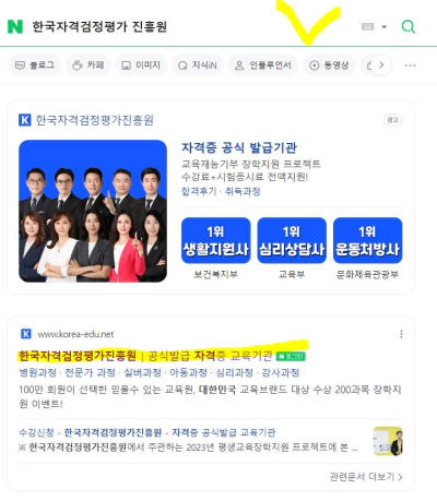 반려동물 장례지도사 자격증 유망 직업 추천 정보