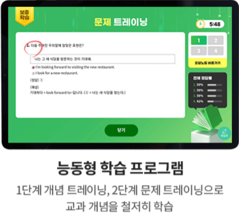 밀크티 vs 엠베스트