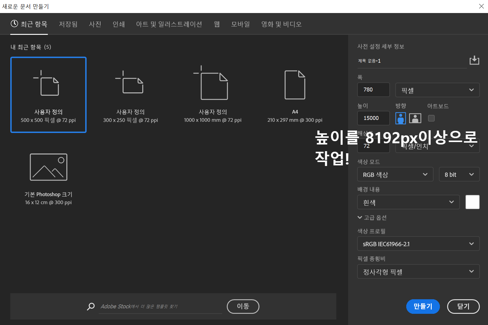 포토샵 작업파일 1