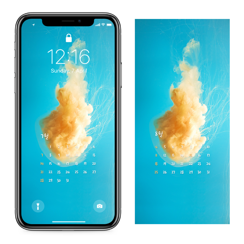 01 노란색 해파리 AB - 2024년7월 아이폰달력배경화면