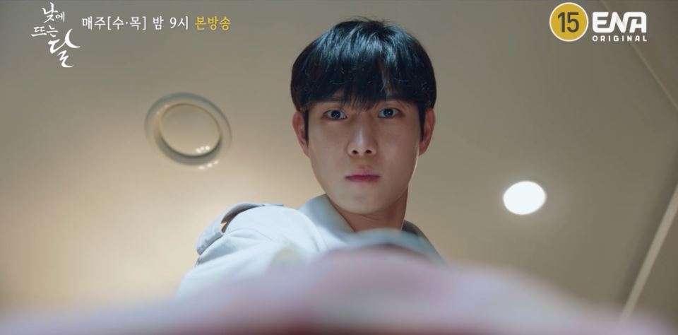 낮에뜨는달_4회