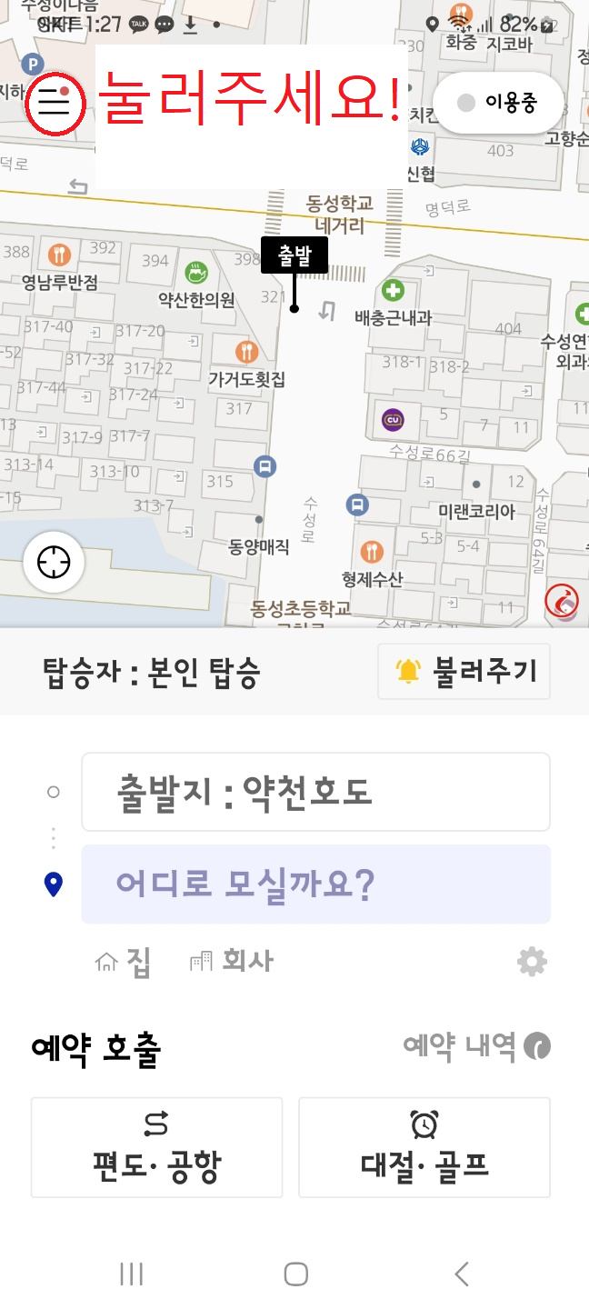 왼쪽 상단