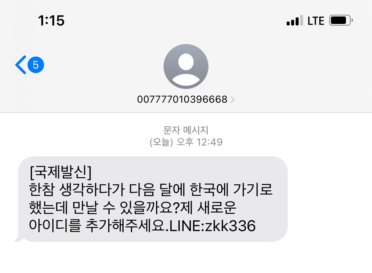 Alt 속성 문제 해결 설명 이미지