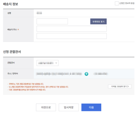 내일배움카드 신청 방법, 신청 자격, 배울 수 있는 것 총정리