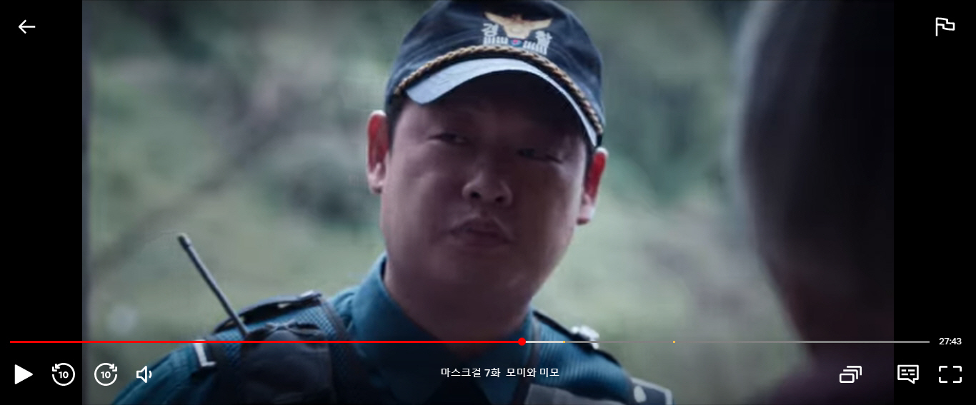 경찰