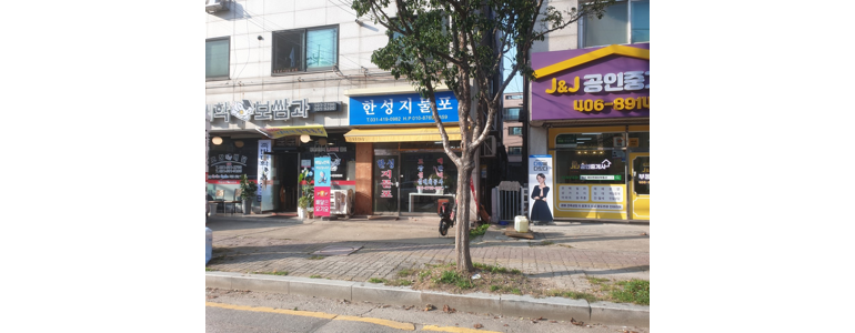 안산 상록구 도배공사