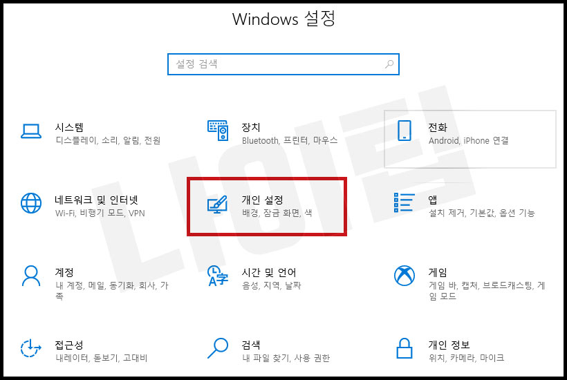 윈도우 다크모드