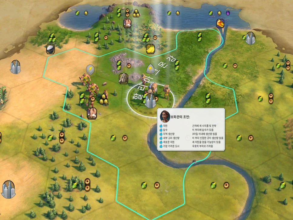 문명6 도시 타일