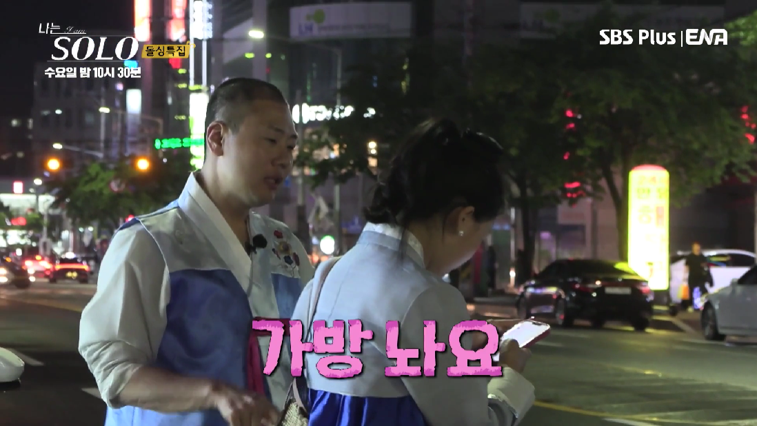 나는 솔로 16기 영숙 인스타
