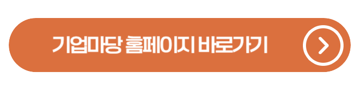 소상공인 자금 막힐 때 해결 방법 비즈플러스카드 핵심 정리
