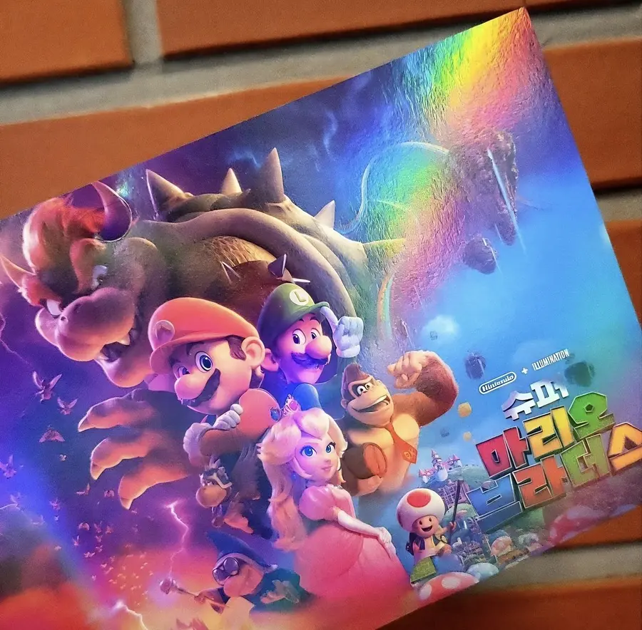 슈퍼마리오 브라더스