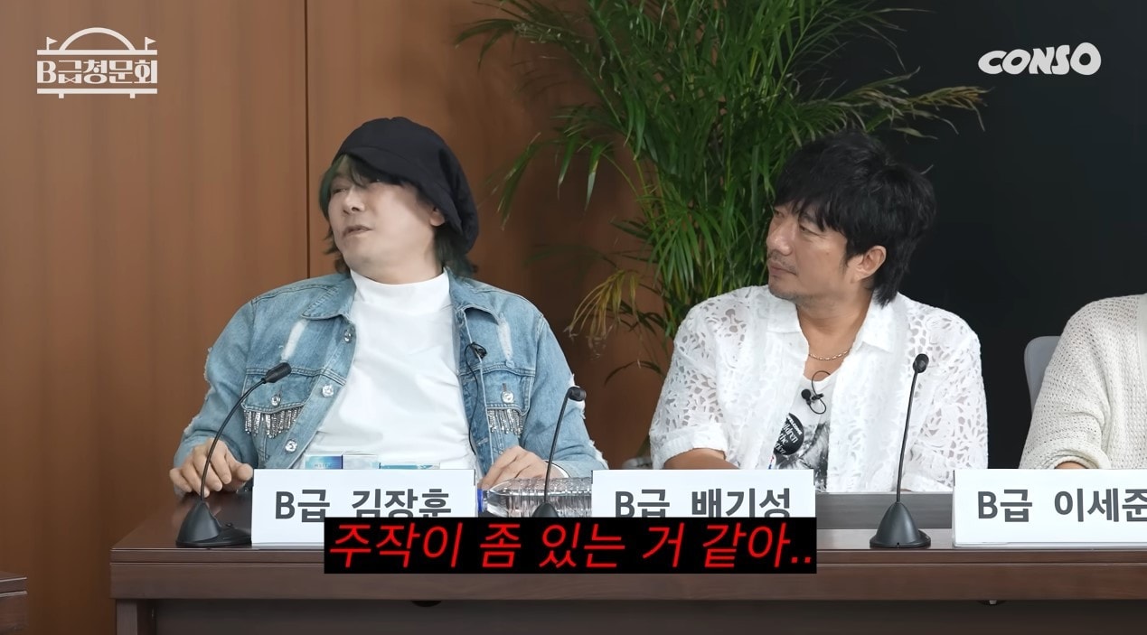 김장훈 사진 5