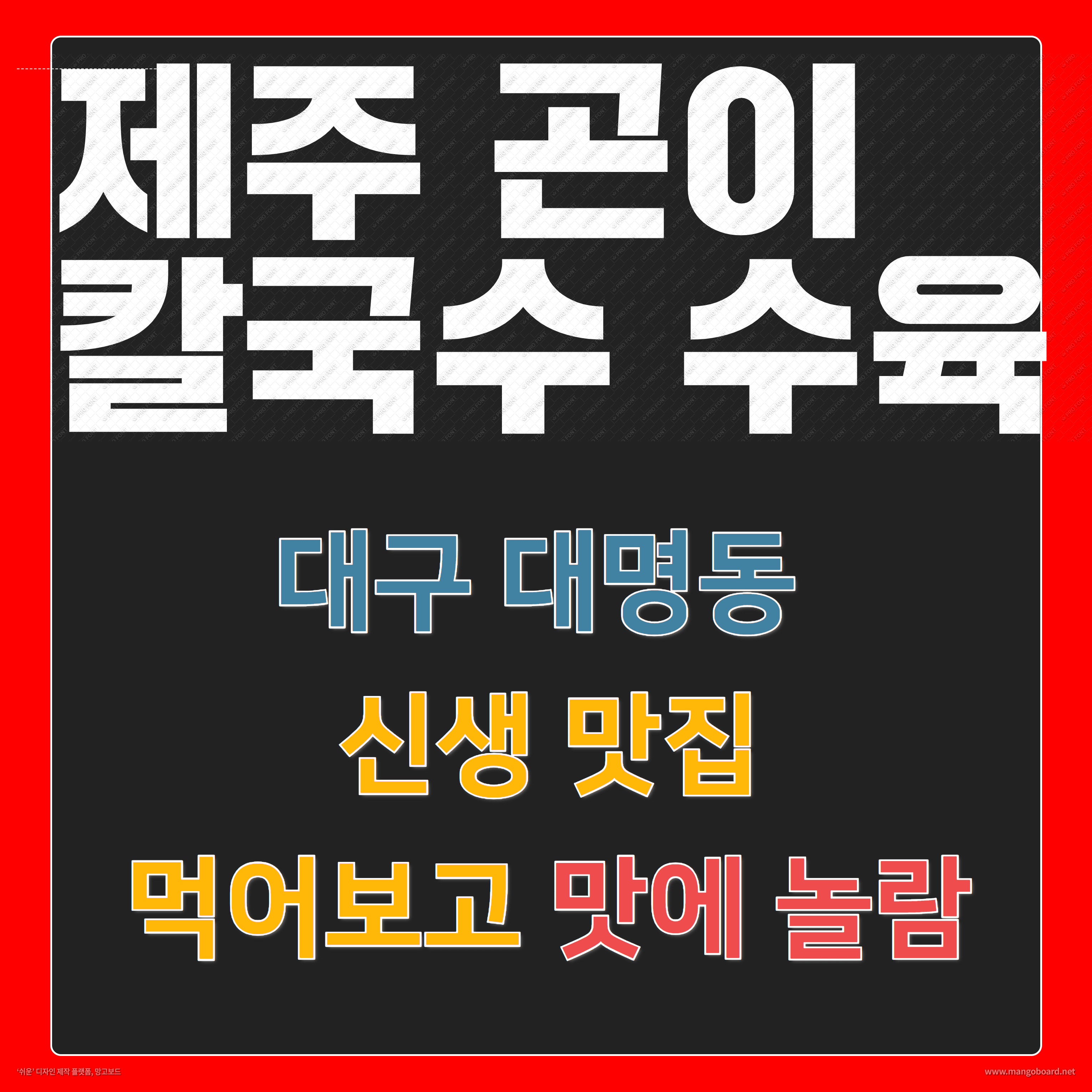 칼국수