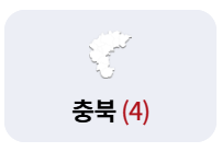 육군 휴드림 예약 취소 변경 대표전화67