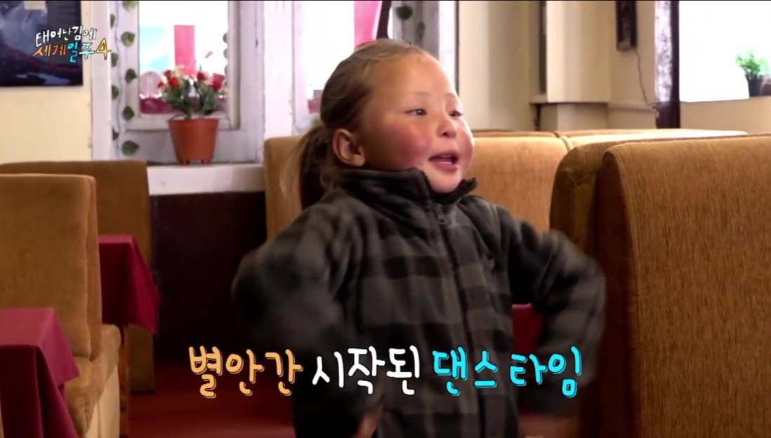 남체의식당에서춤추는타망이종사촌동생라무