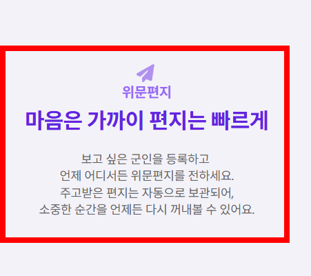 더캠프 pc버전 사이트 소개