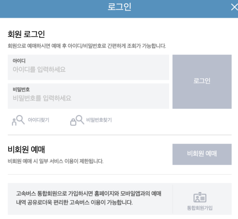 코버스 홈페이지 바로가기