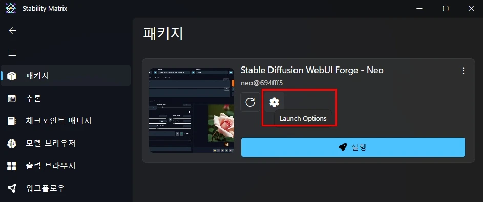 Launch Options