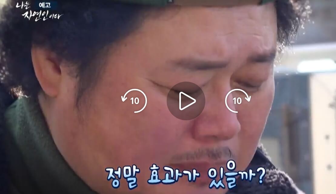 윤택