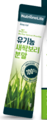 뉴트리원 새싹보리 포장