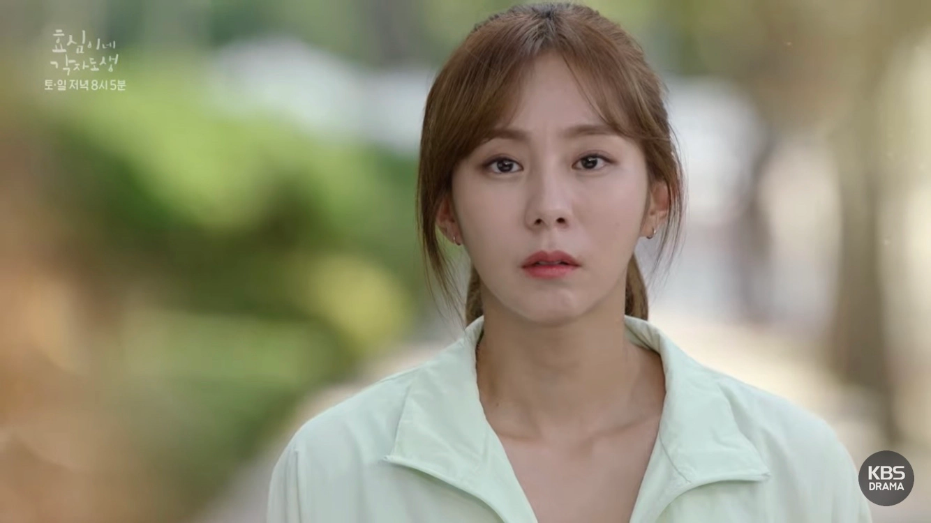 효심이네 각자도생-시청률-10회(출처-공식채널)