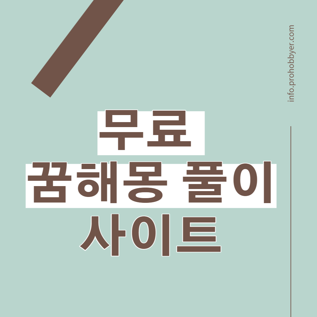 썸네일