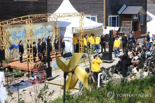 세월호 참사 추모식 12주기 행사 전국 일정