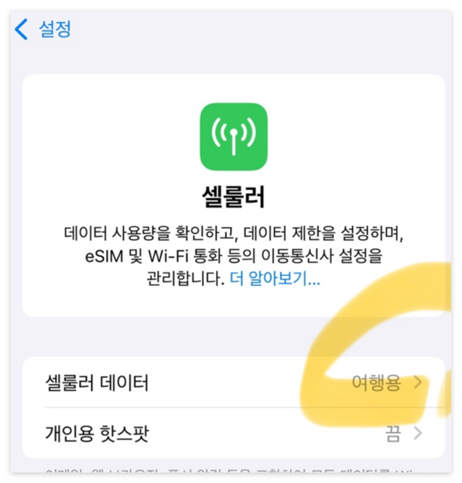 ktmmobile로밍