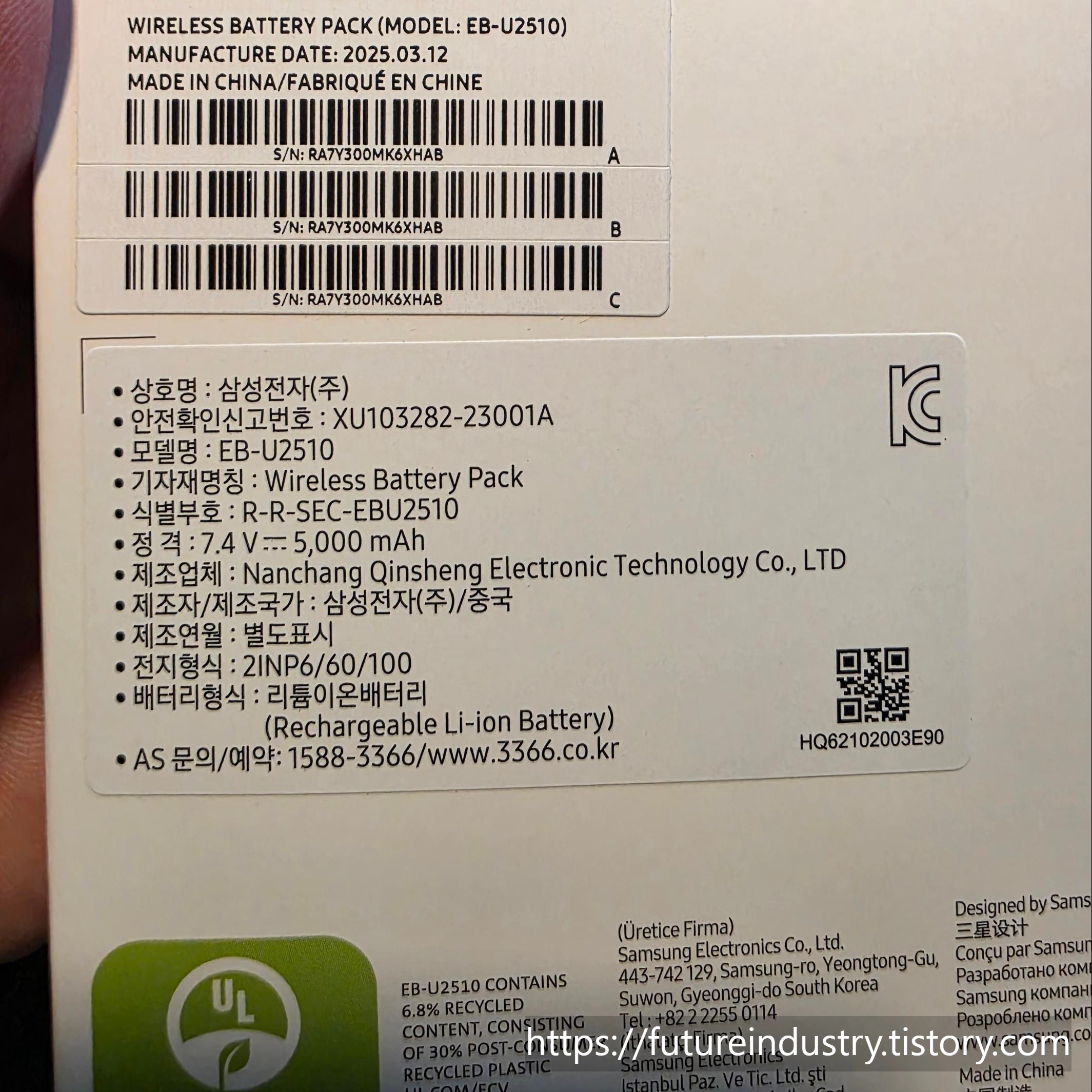 삼성 보조배터리 10000