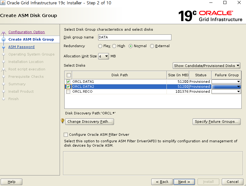 oracle 설치